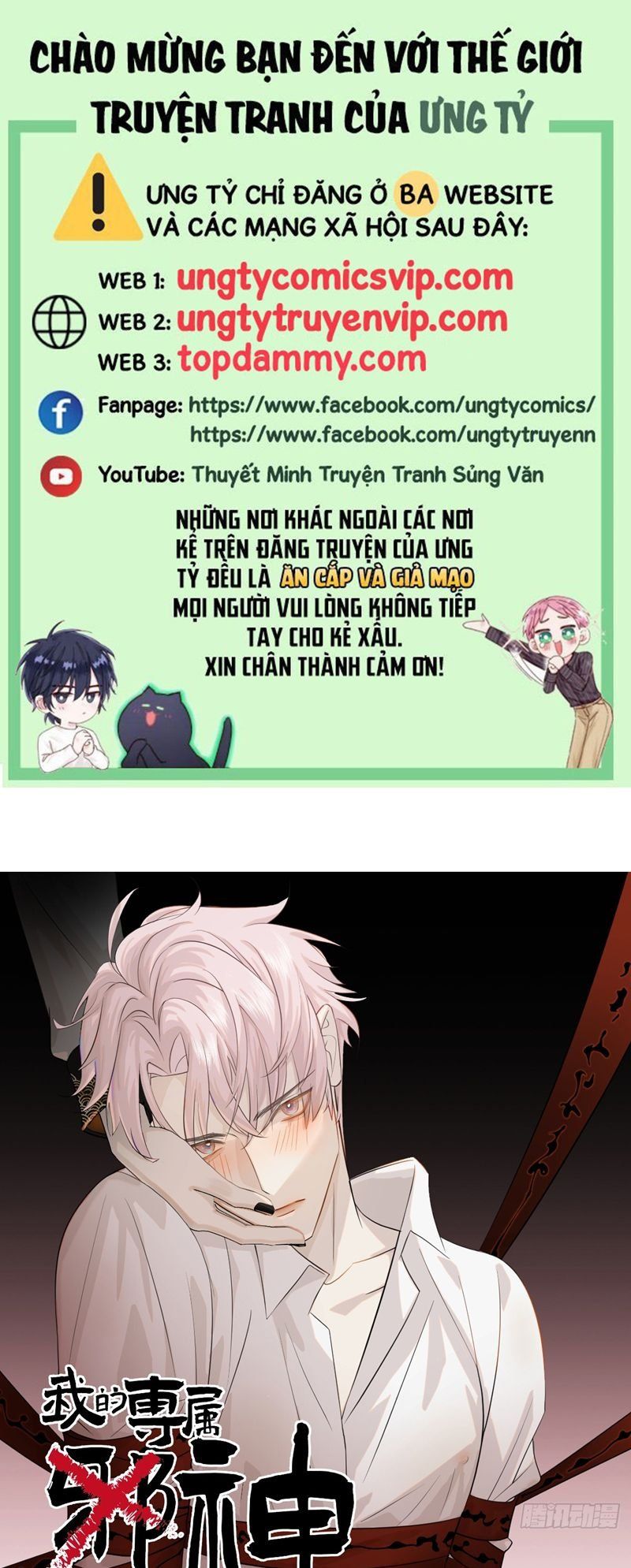 Tà Thần Chuyên Thuộc Của Tôi Chapter 16 - 2