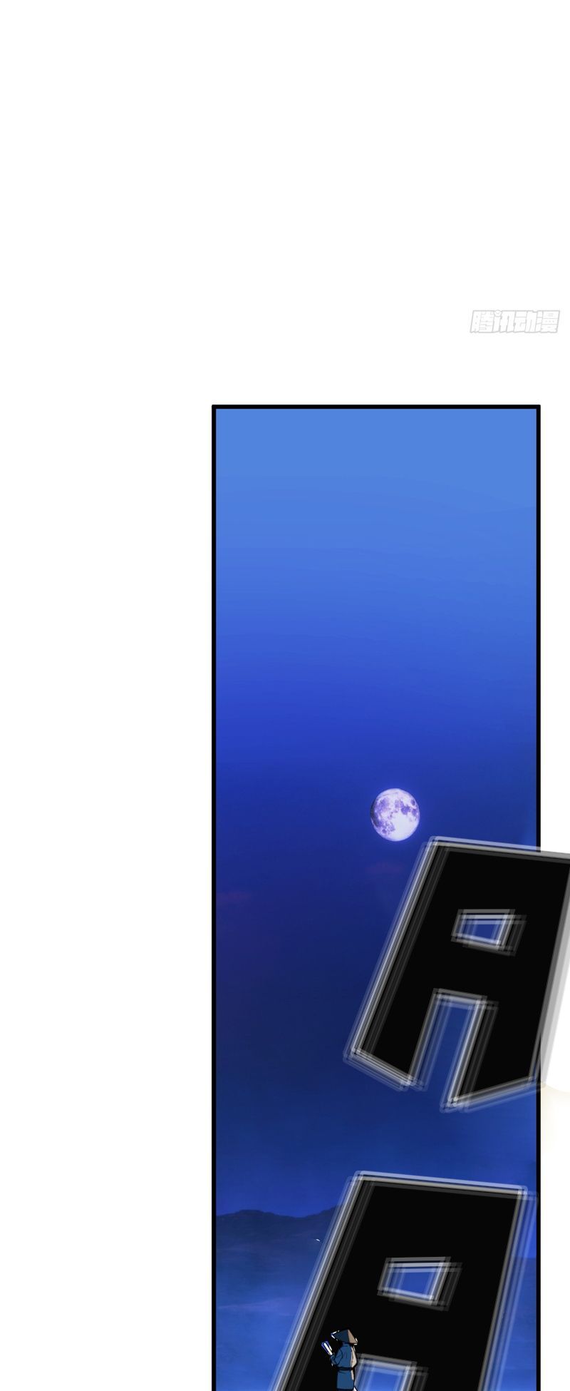 Tà Thần Chuyên Thuộc Của Tôi Chapter 16 - 19