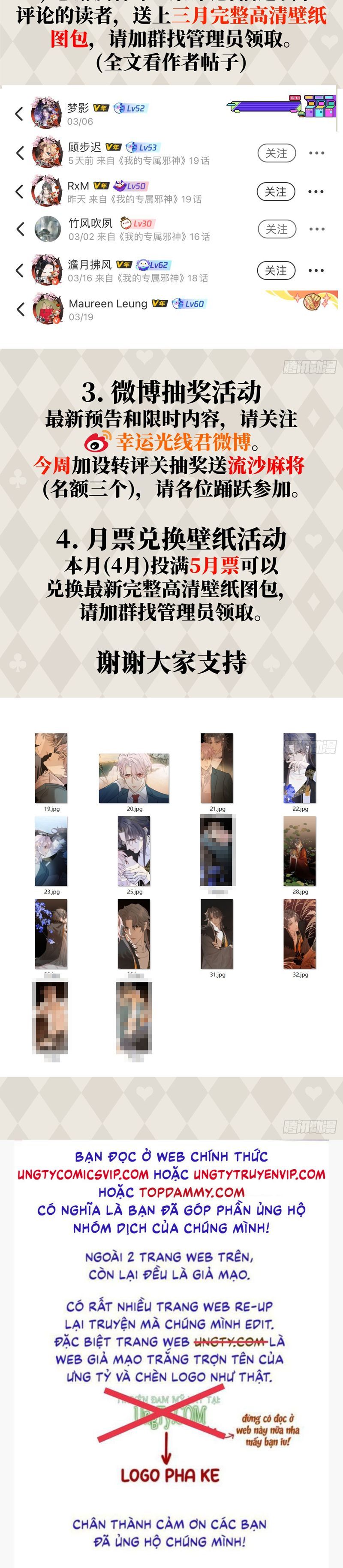 Tà Thần Chuyên Thuộc Của Tôi Chapter 16 - 47