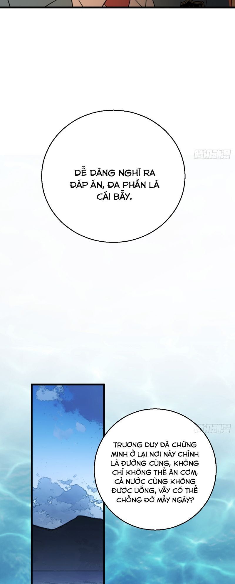 Tà Thần Chuyên Thuộc Của Tôi Chapter 16 - 7