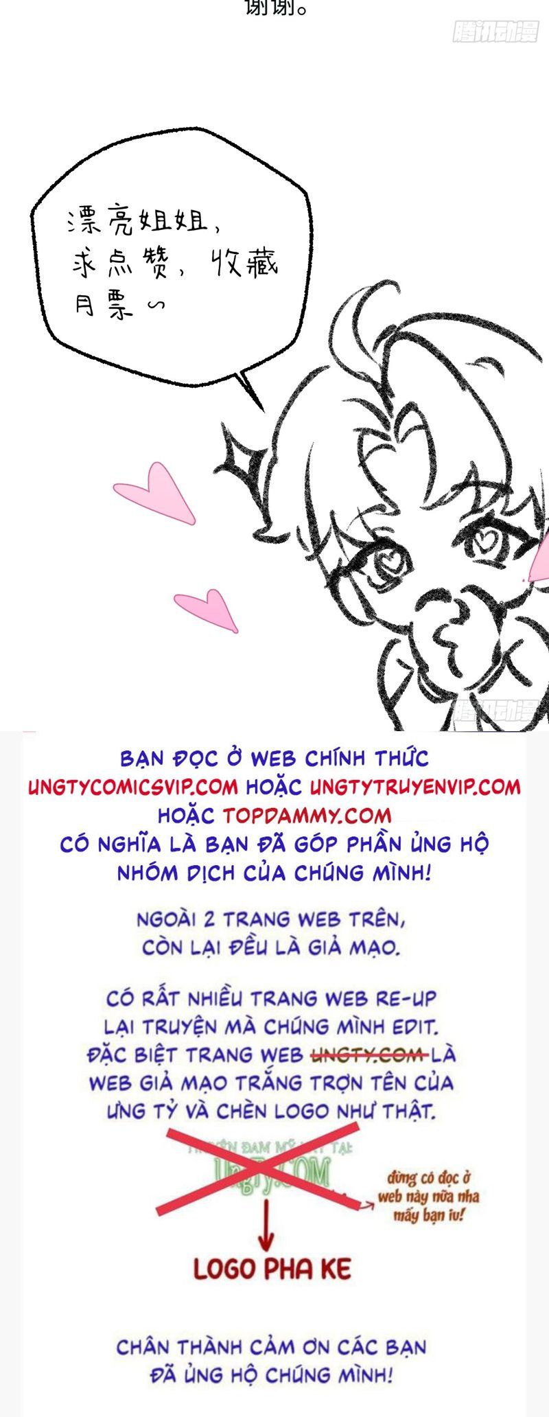 Tà Thần Chuyên Thuộc Của Tôi Chapter 17 - 34