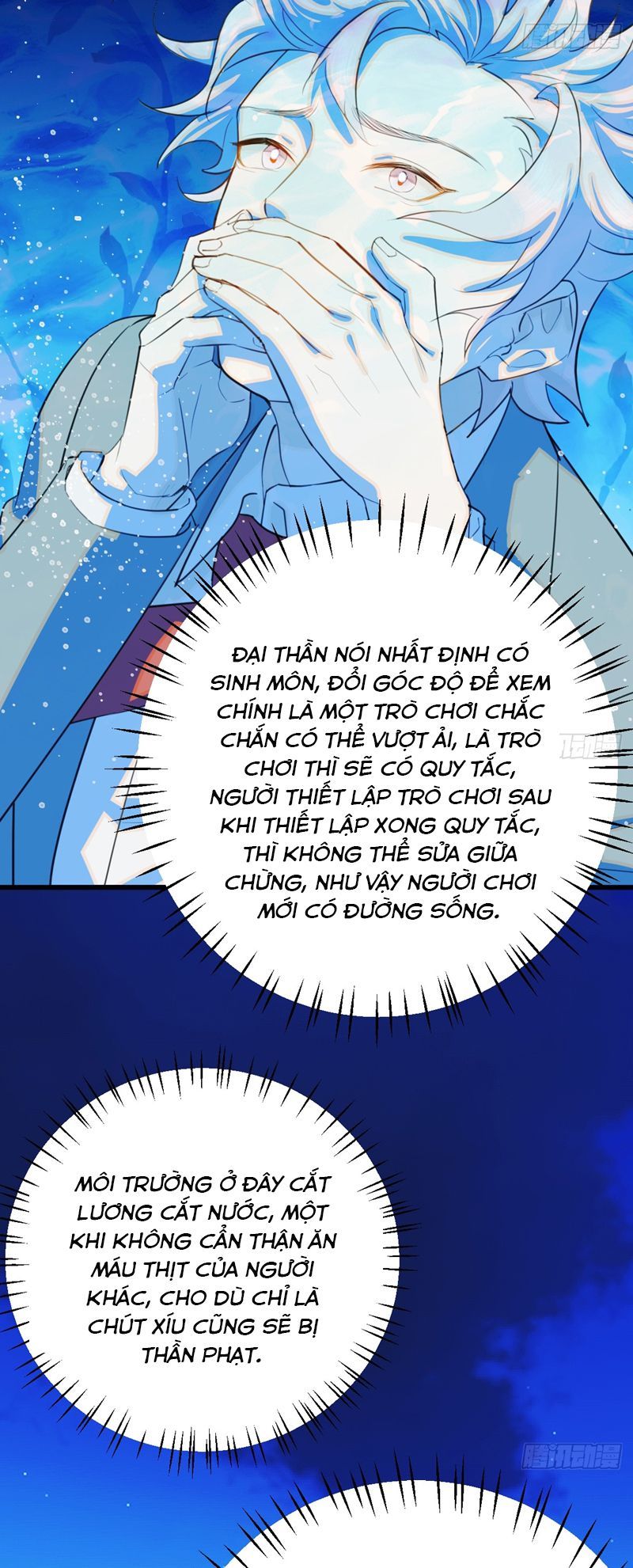 Tà Thần Chuyên Thuộc Của Tôi Chapter 18 - 11