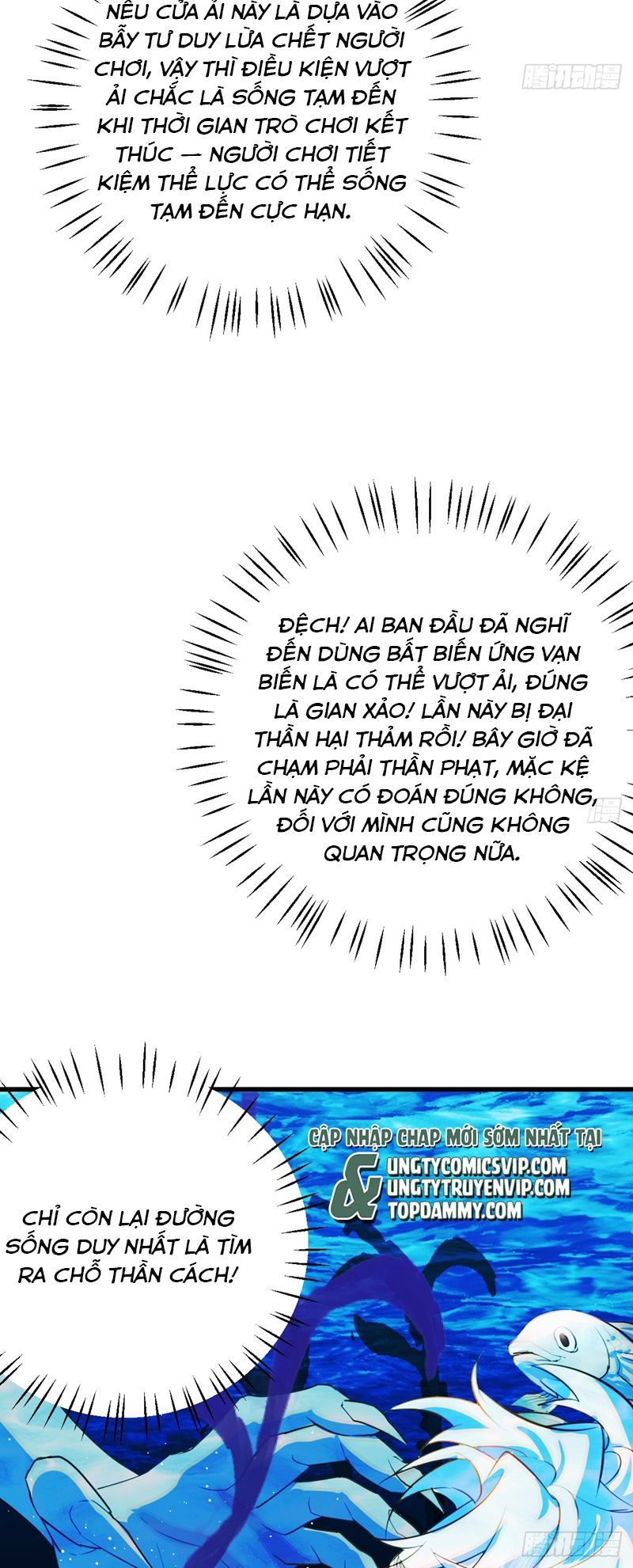 Tà Thần Chuyên Thuộc Của Tôi Chapter 18 - 16