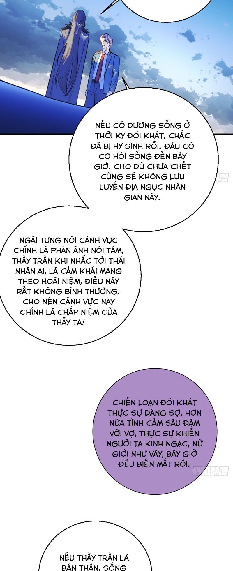 Tà Thần Chuyên Thuộc Của Tôi Chapter 18 - 37