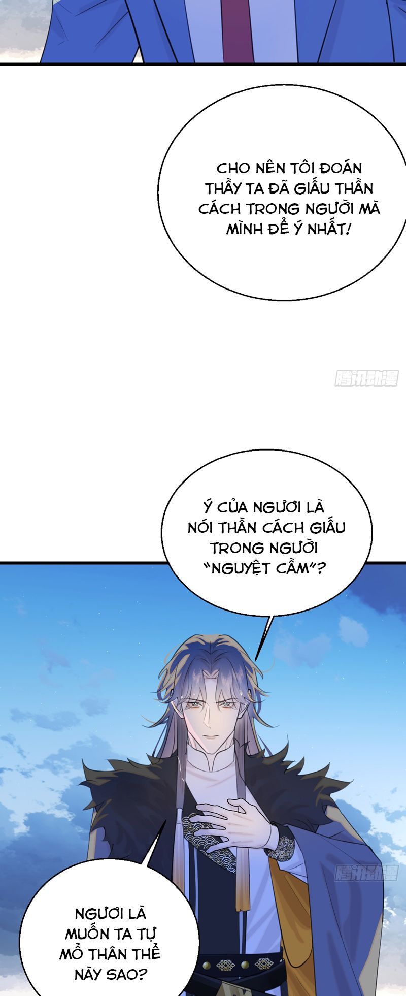 Tà Thần Chuyên Thuộc Của Tôi Chapter 18 - 41