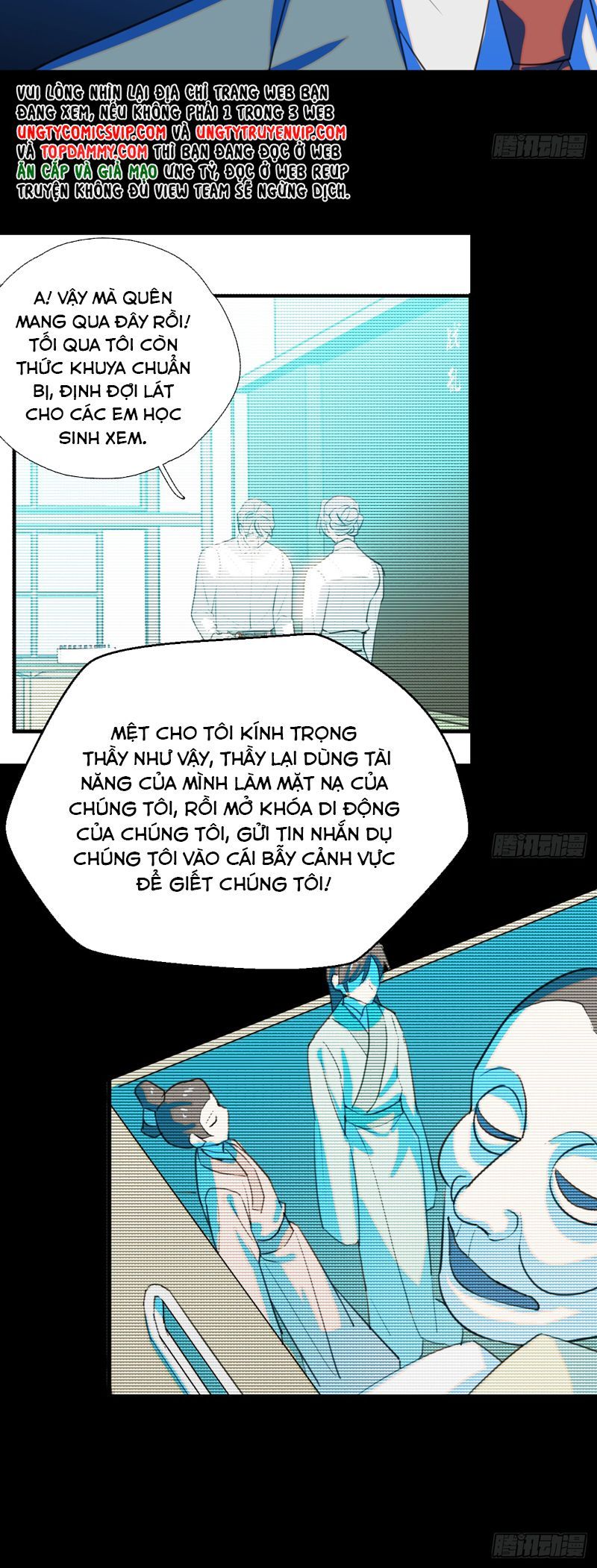 Tà Thần Chuyên Thuộc Của Tôi Chapter 19 - 15