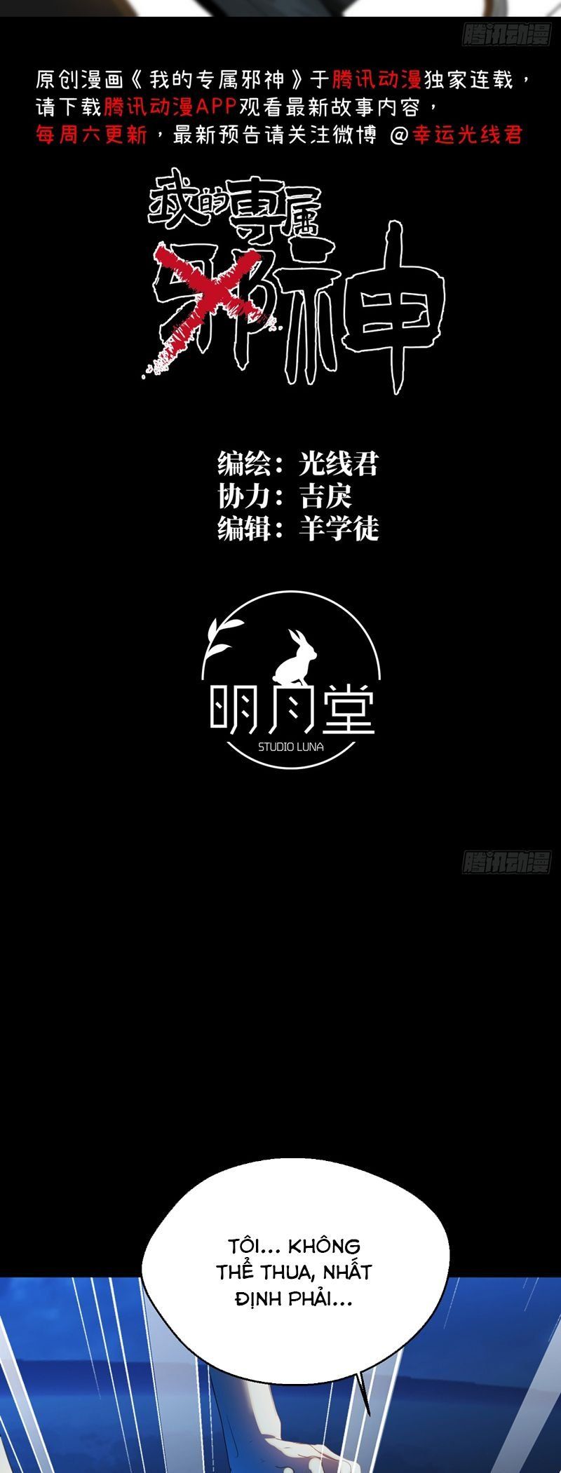 Tà Thần Chuyên Thuộc Của Tôi Chapter 19 - 3