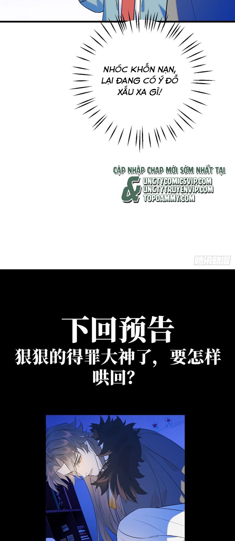 Tà Thần Chuyên Thuộc Của Tôi Chapter 19 - 35