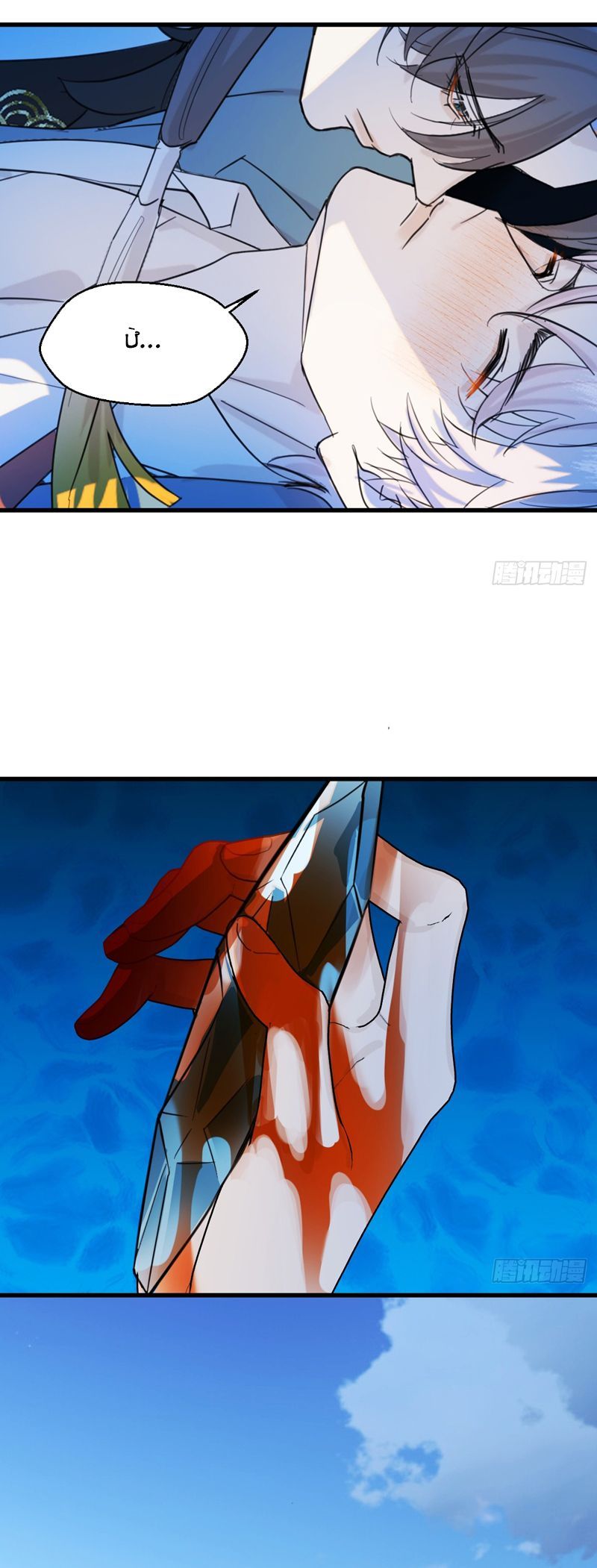 Tà Thần Chuyên Thuộc Của Tôi Chapter 19 - 5