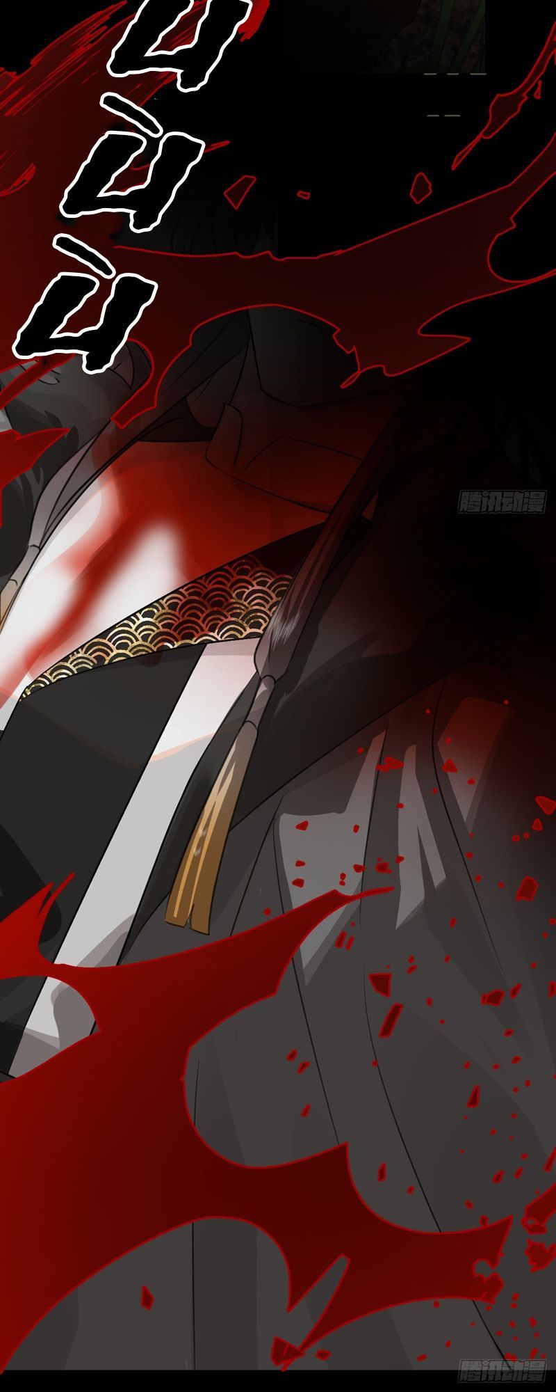 Tà Thần Chuyên Thuộc Của Tôi Chapter 2 - 30