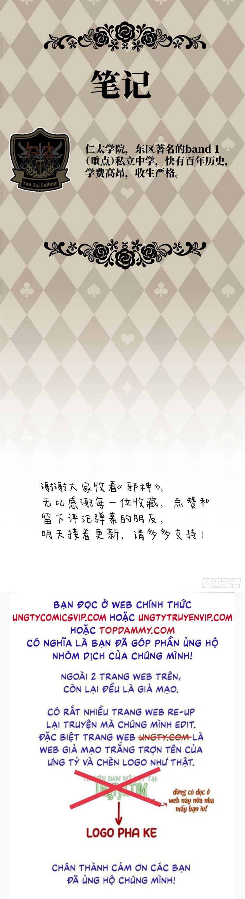 Tà Thần Chuyên Thuộc Của Tôi Chapter 2 - 56