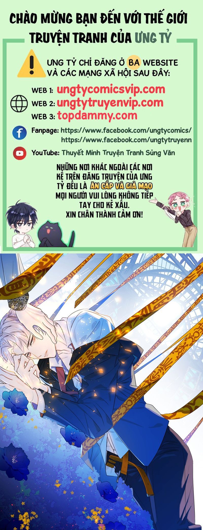 Tà Thần Chuyên Thuộc Của Tôi Chapter 20 - 2