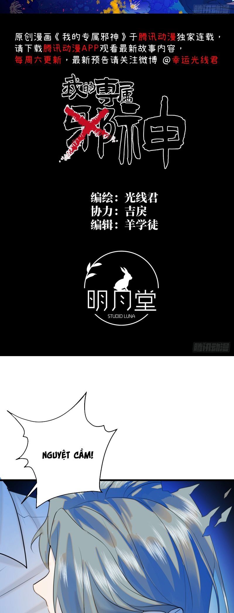 Tà Thần Chuyên Thuộc Của Tôi Chapter 20 - 3