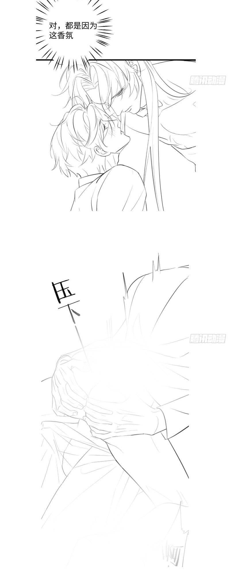 Tà Thần Chuyên Thuộc Của Tôi Chapter 20 - 43