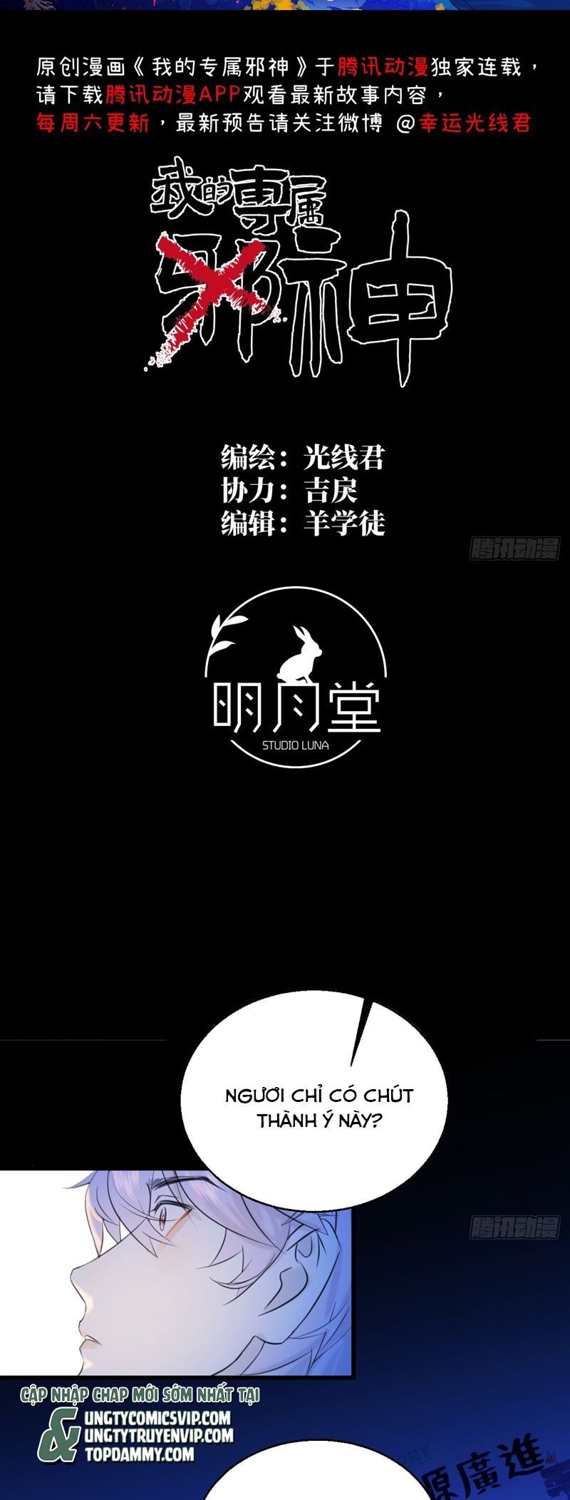 Tà Thần Chuyên Thuộc Của Tôi Chapter 21 - 3