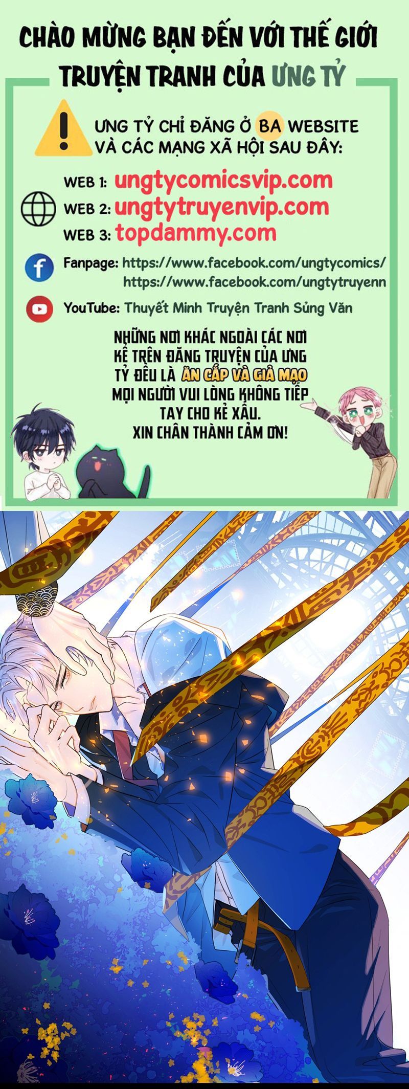 Tà Thần Chuyên Thuộc Của Tôi Chapter 23 - 2