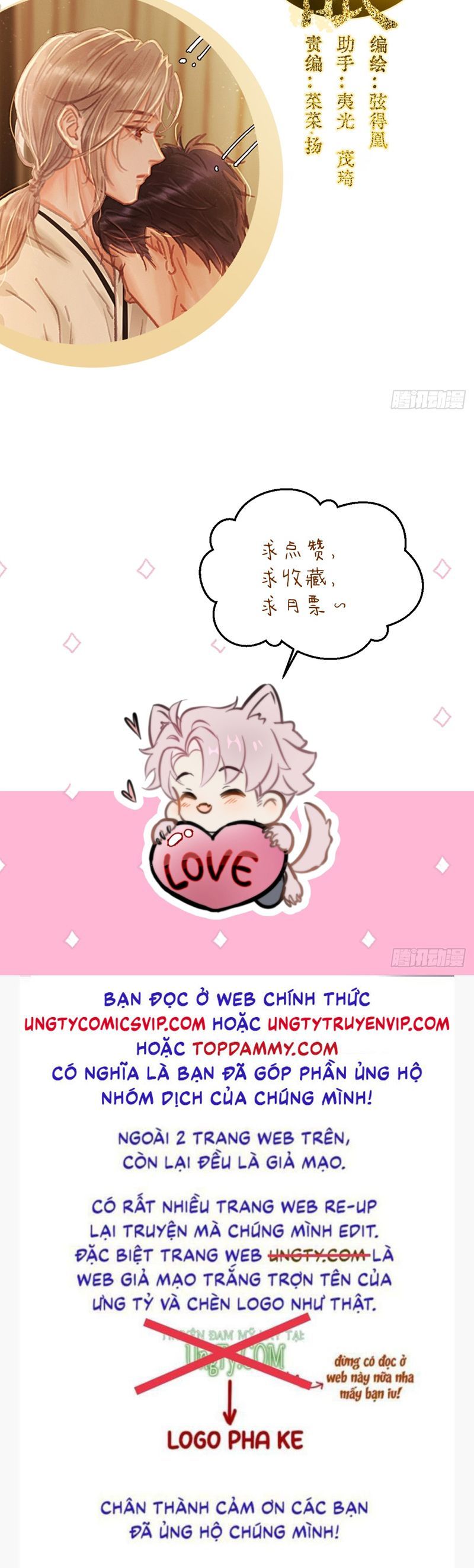 Tà Thần Chuyên Thuộc Của Tôi Chapter 23 - 42