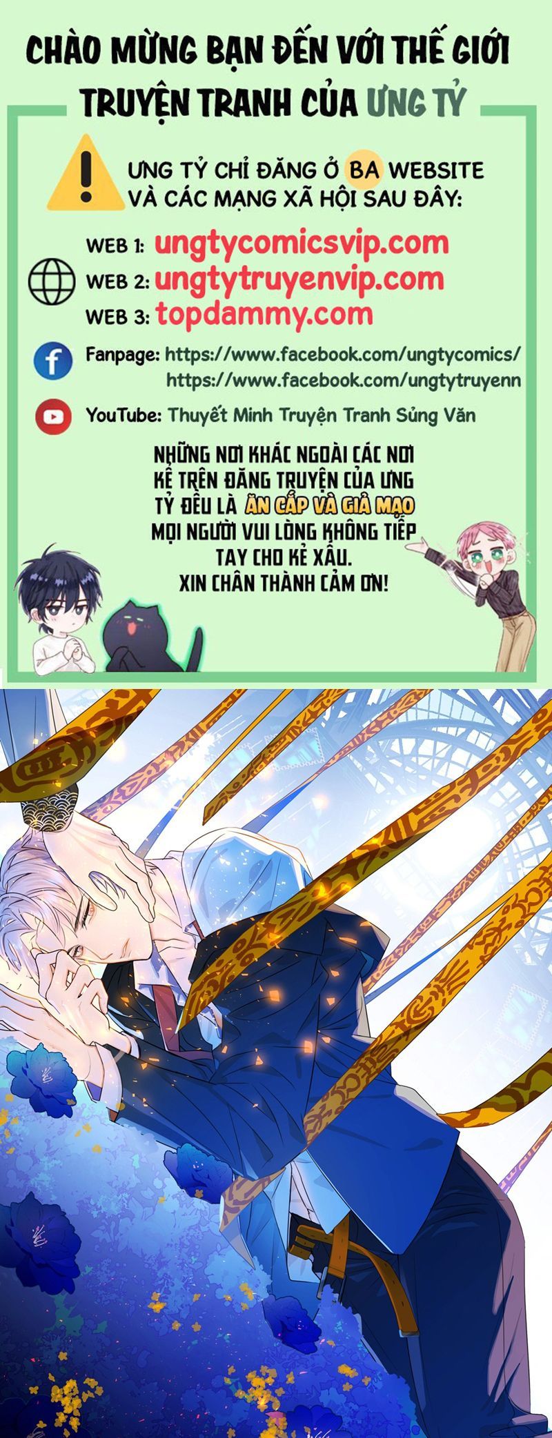 Tà Thần Chuyên Thuộc Của Tôi Chapter 24 - 2