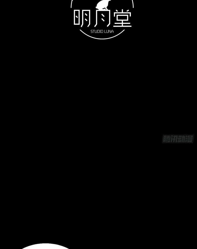 Tà Thần Chuyên Thuộc Của Tôi Chapter 25 - 5