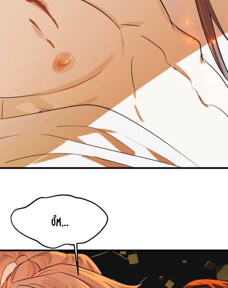 Tà Thần Chuyên Thuộc Của Tôi Chapter 25 - 72