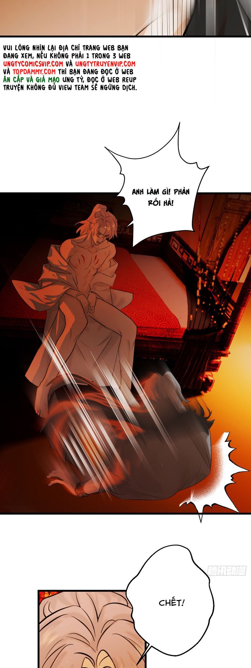 Tà Thần Chuyên Thuộc Của Tôi Chapter 26 - 14