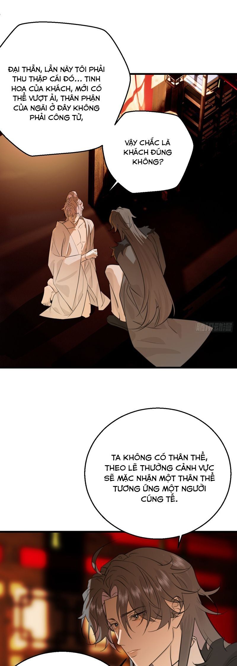 Tà Thần Chuyên Thuộc Của Tôi Chapter 27 - 9