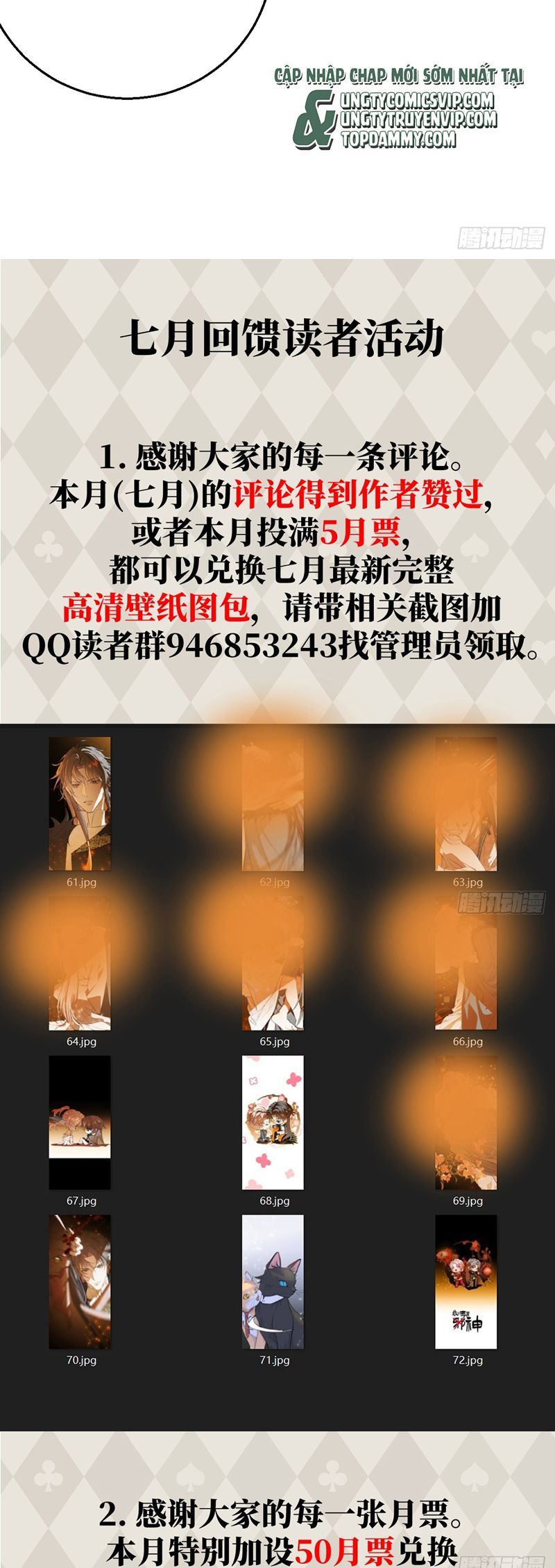 Tà Thần Chuyên Thuộc Của Tôi Chapter 28 - 37