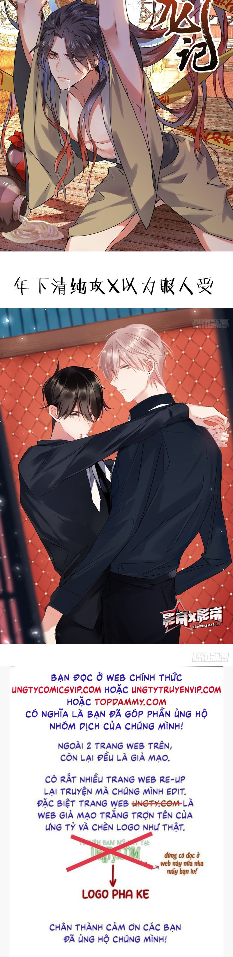 Tà Thần Chuyên Thuộc Của Tôi Chapter 29 - 41