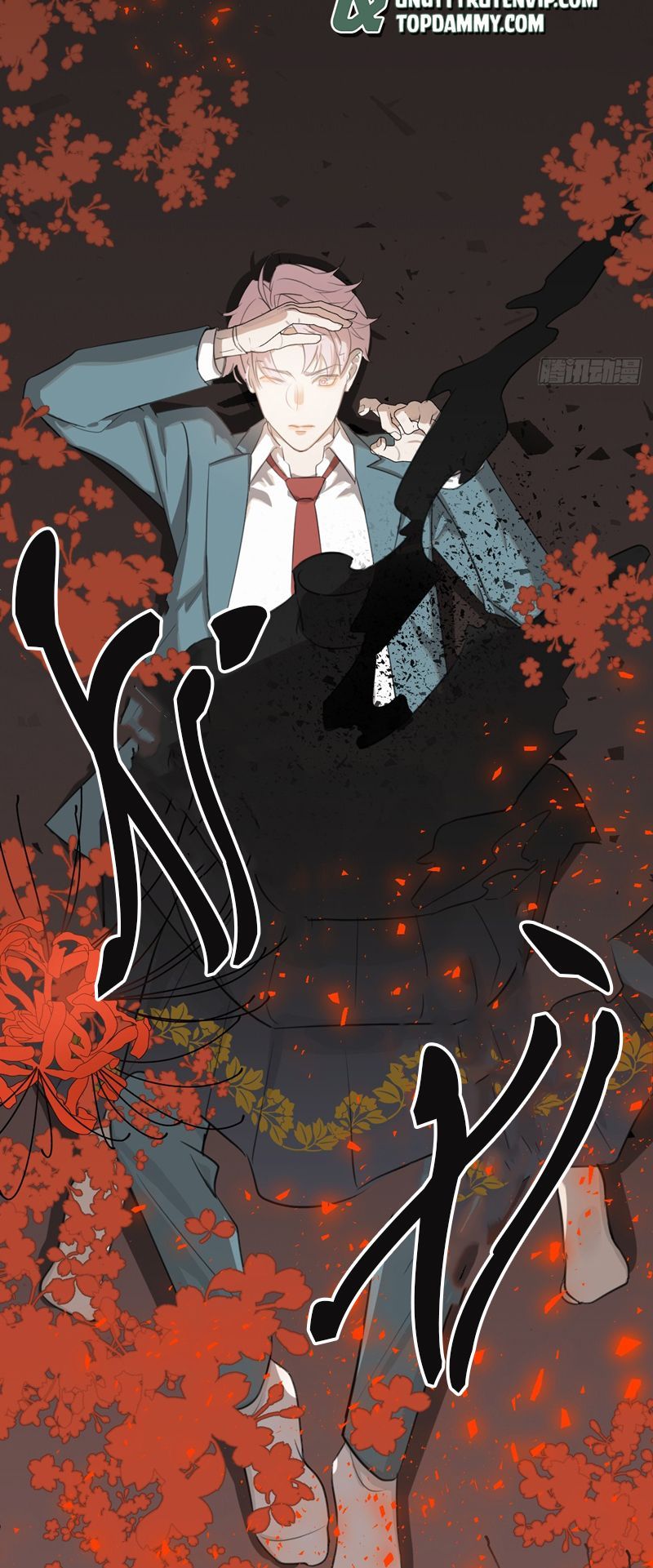 Tà Thần Chuyên Thuộc Của Tôi Chapter 3 - 14