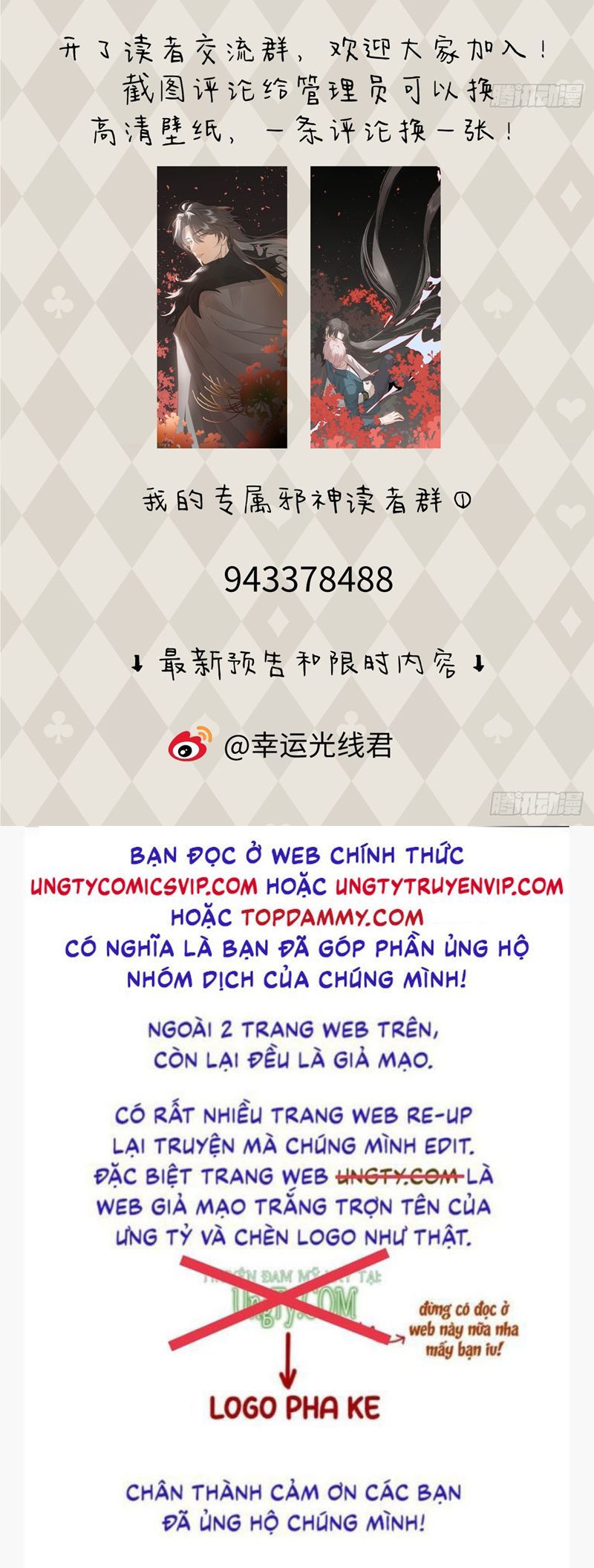 Tà Thần Chuyên Thuộc Của Tôi Chapter 3 - 34