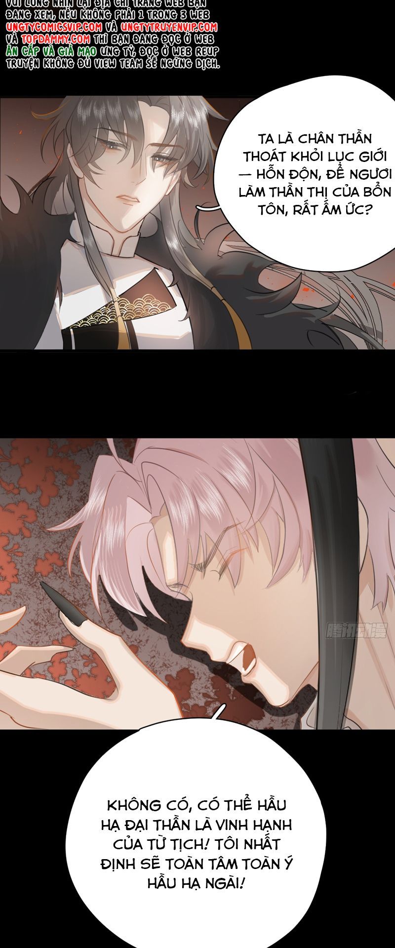 Tà Thần Chuyên Thuộc Của Tôi Chapter 3 - 5