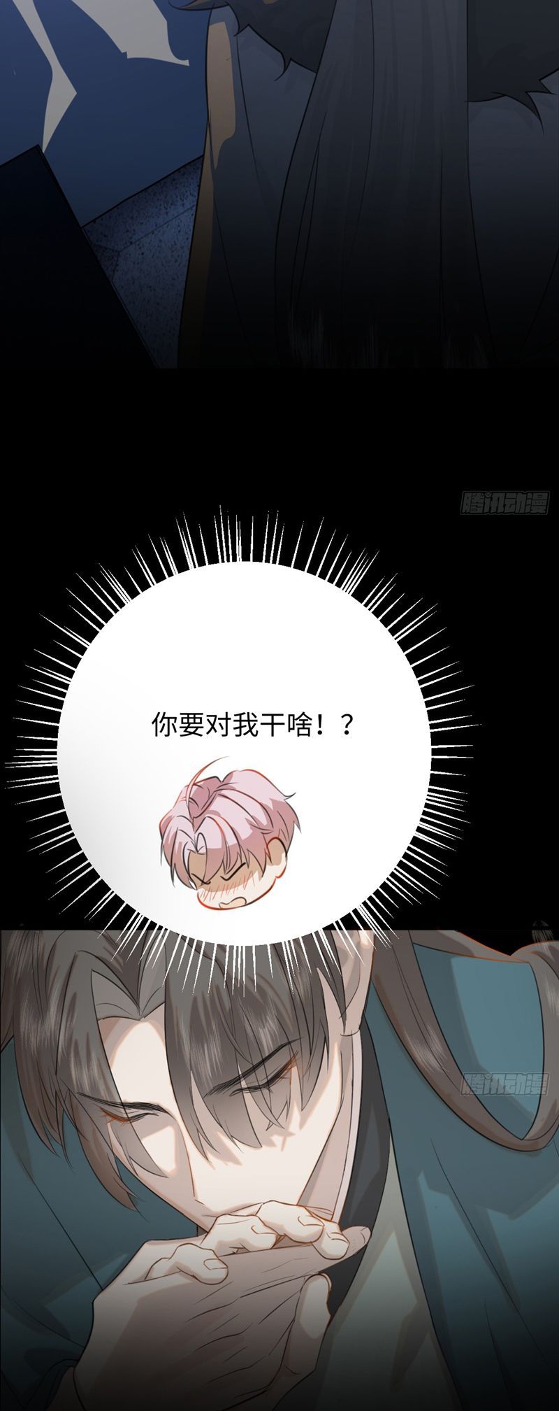 Tà Thần Chuyên Thuộc Của Tôi Chapter 4 - 44