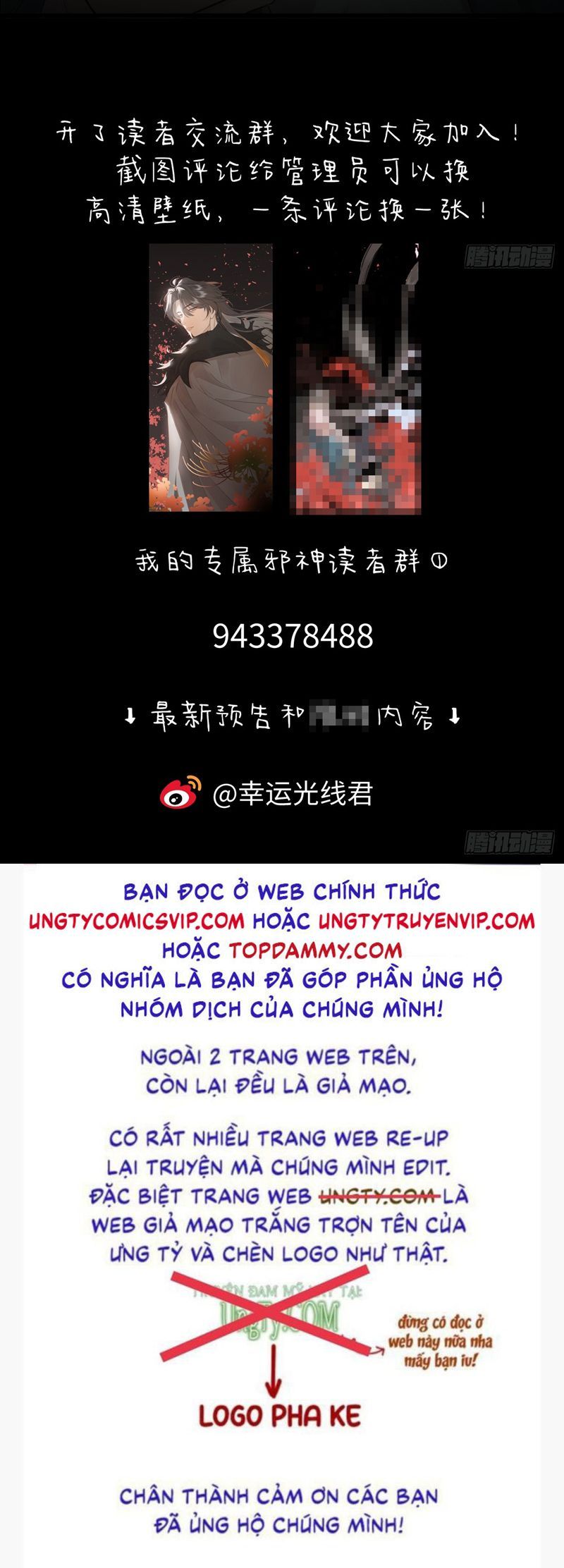 Tà Thần Chuyên Thuộc Của Tôi Chapter 4 - 45