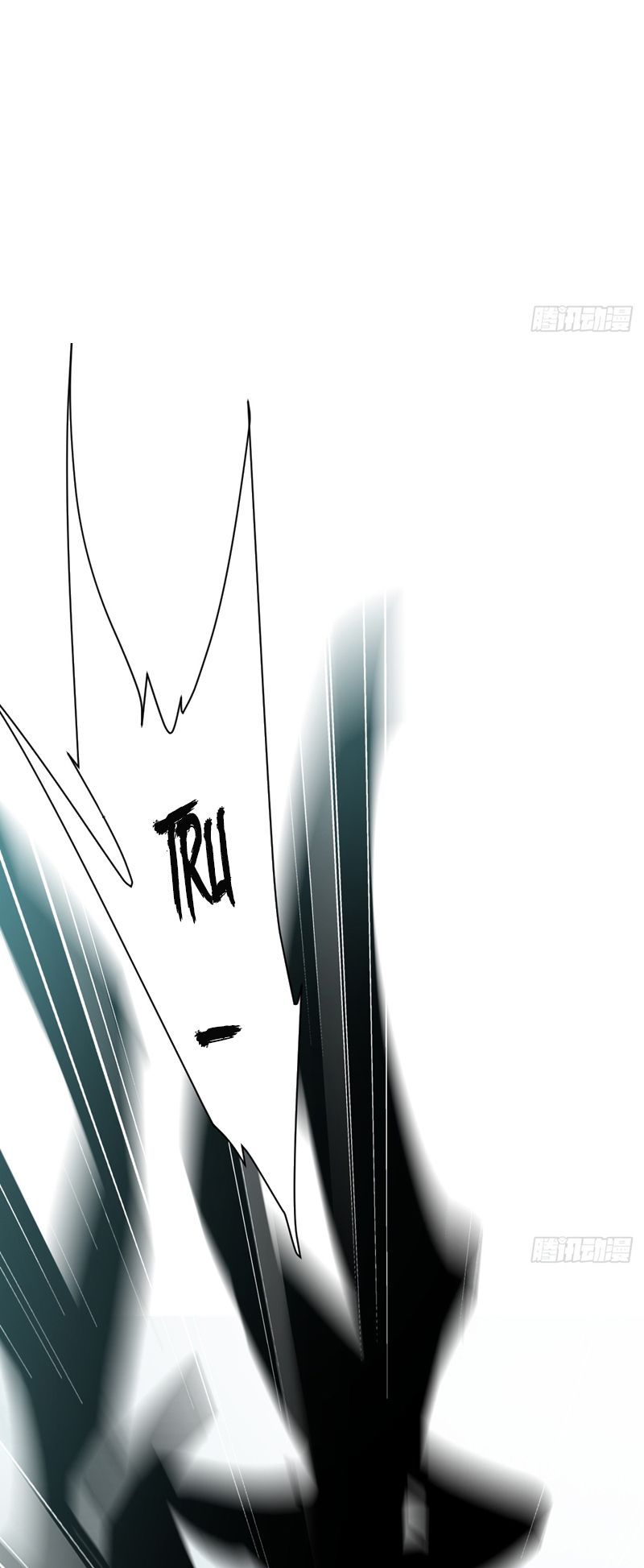 Tà Thần Chuyên Thuộc Của Tôi Chapter 5 - 15