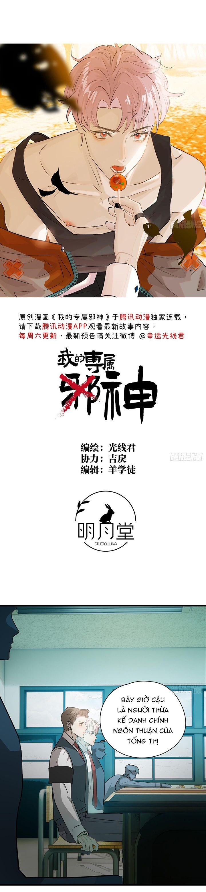 Tà Thần Chuyên Thuộc Của Tôi Chapter 6 - 3