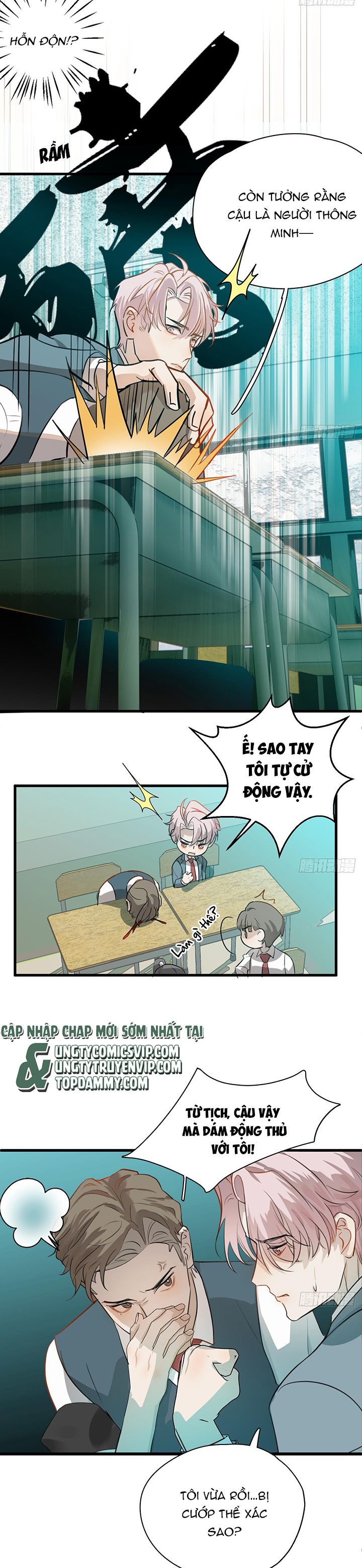 Tà Thần Chuyên Thuộc Của Tôi Chapter 6 - 9