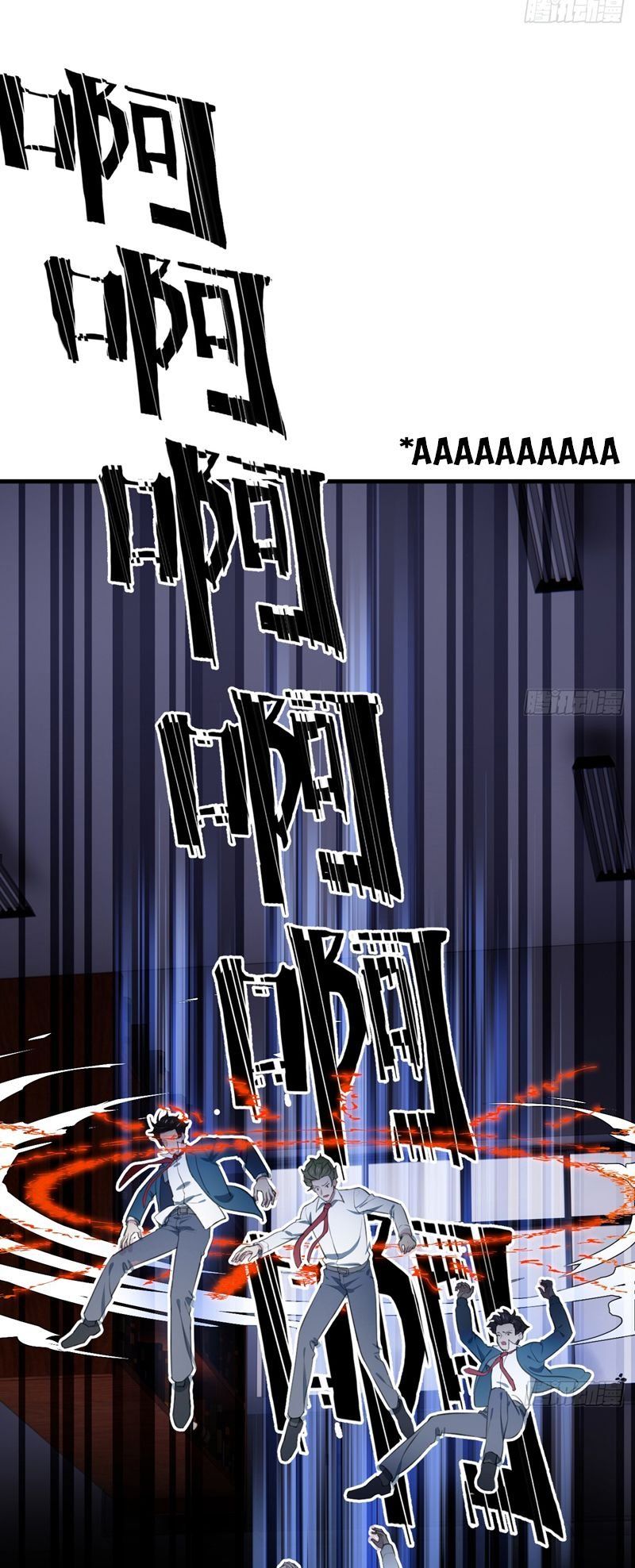 Tà Thần Chuyên Thuộc Của Tôi Chapter 7 - 7