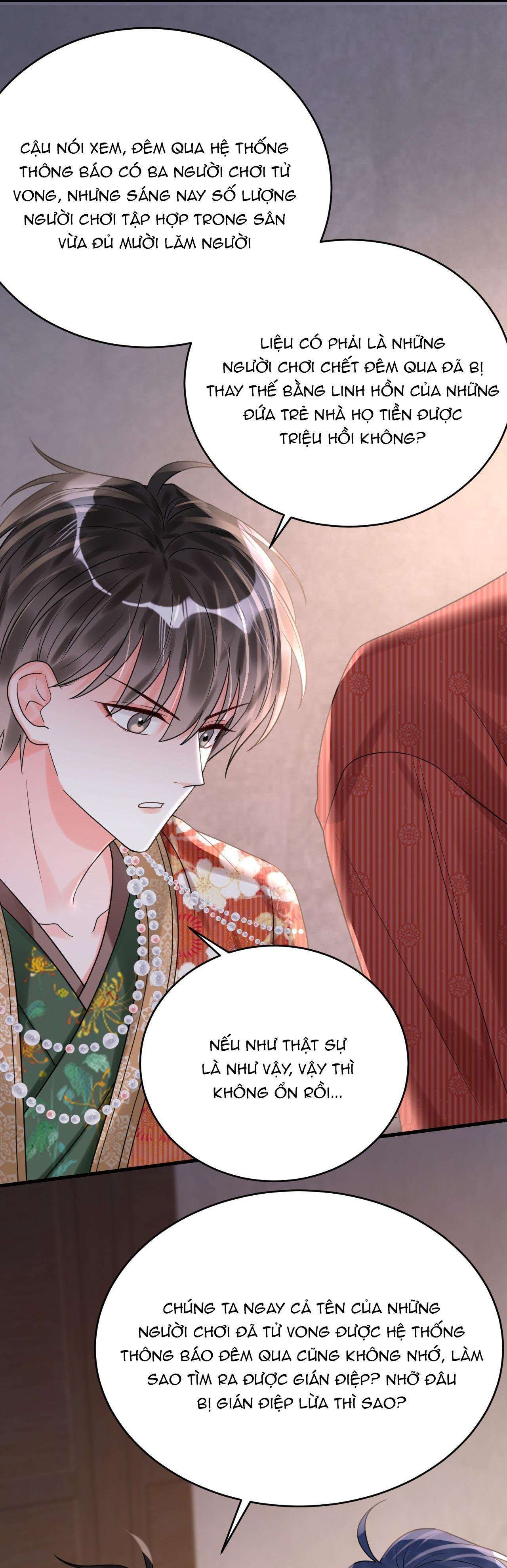 Rất Tiếc, Bạn Không Thể Đăng Xuất Khỏi Trò Chơi Chapter 18 - 13