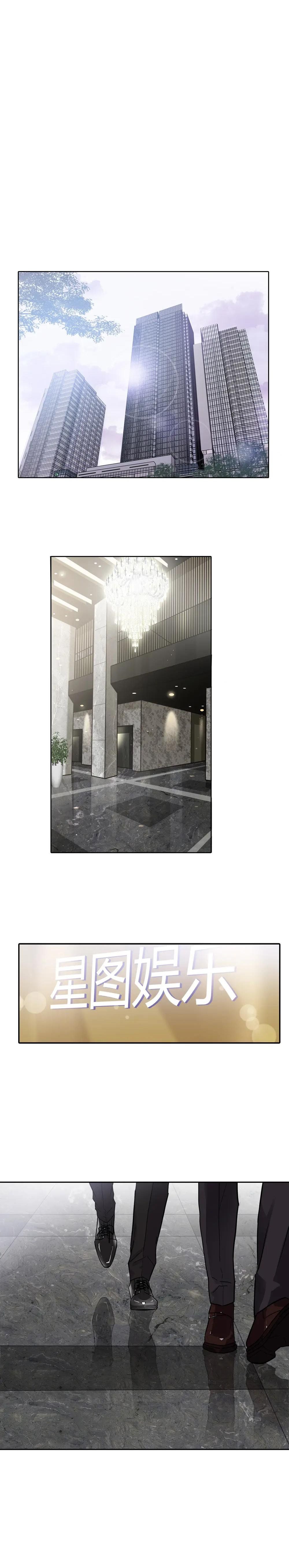 Quan Hệ Trả Nợ Chapter 1 - 3