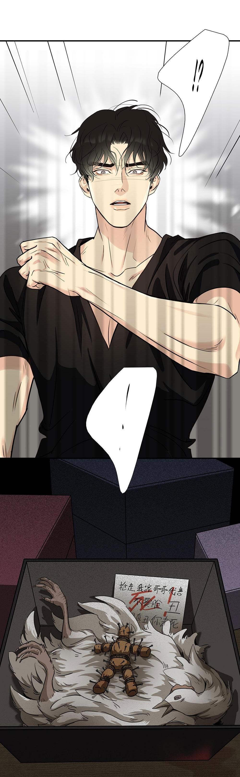 Quan Hệ Trả Nợ Chapter 48 - 18