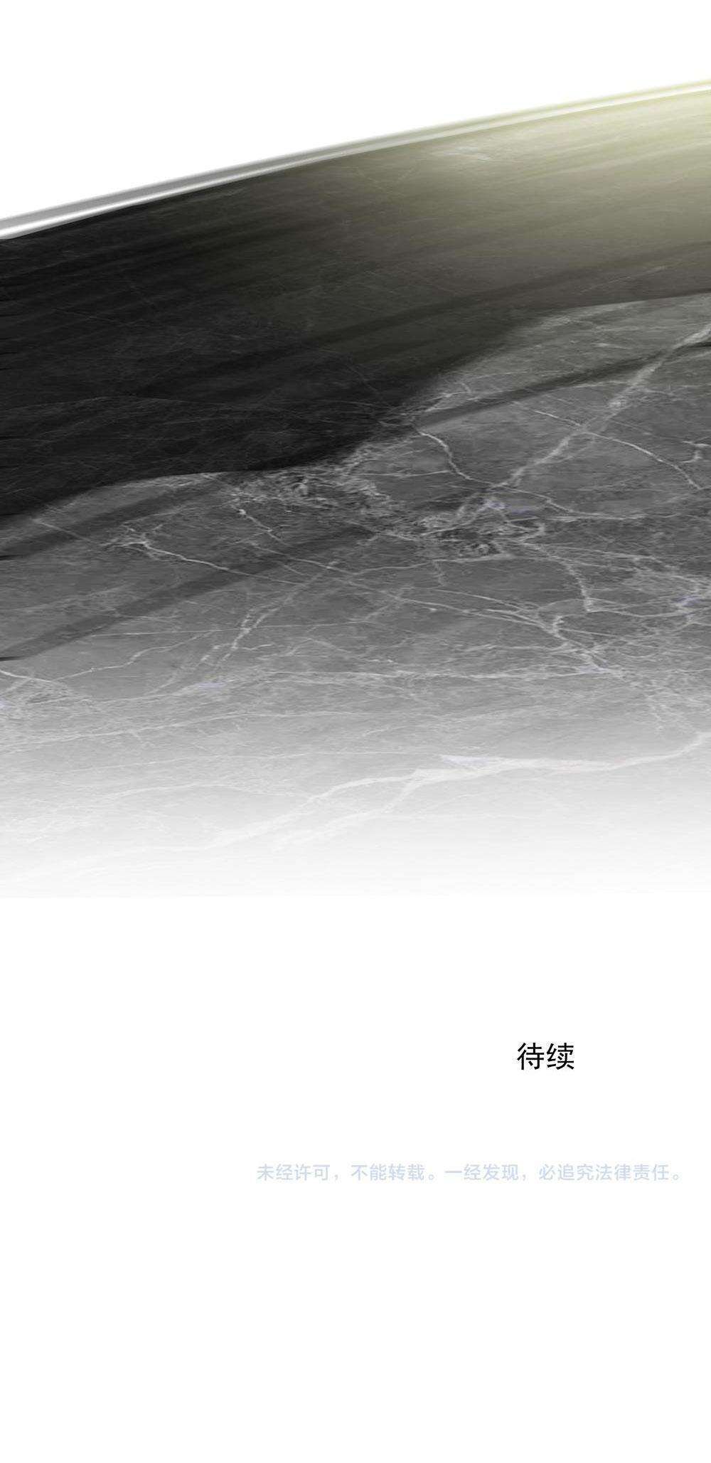 Quan Hệ Trả Nợ Chapter 56 - 22