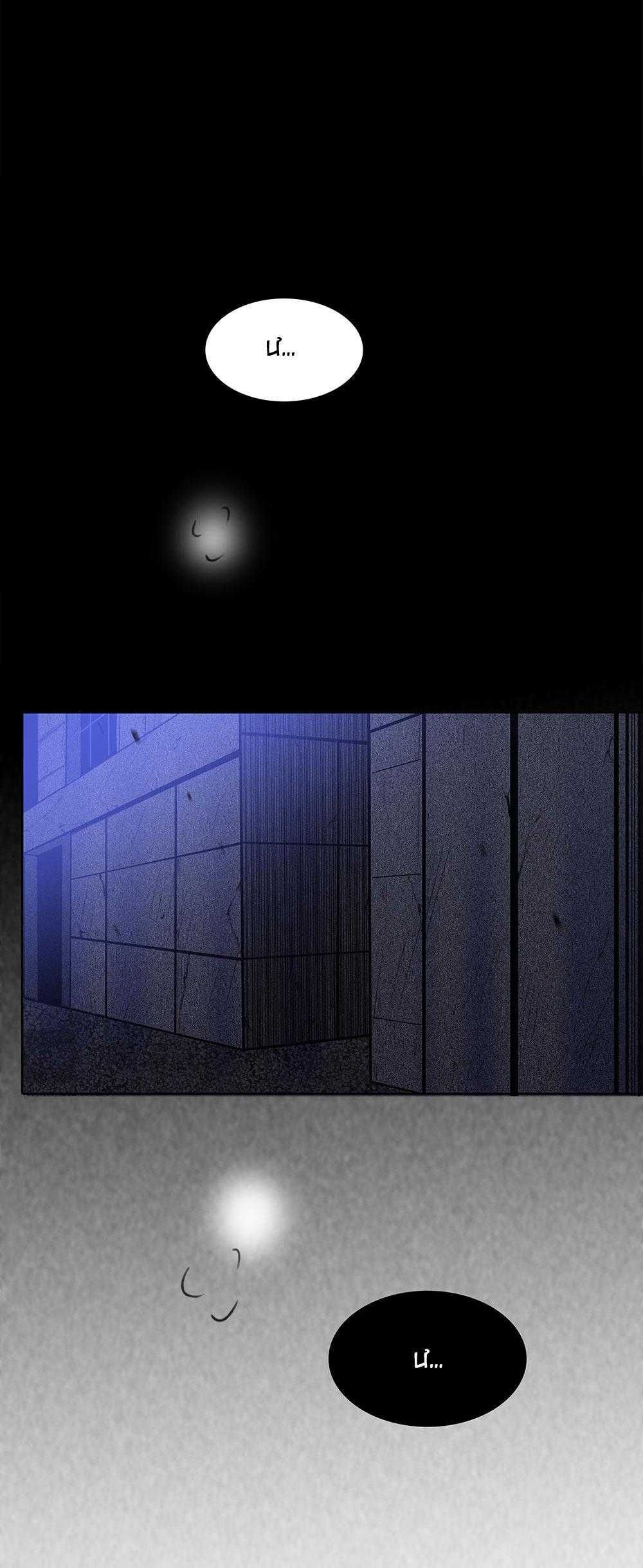 Quan Hệ Trả Nợ Chapter 66 - 36