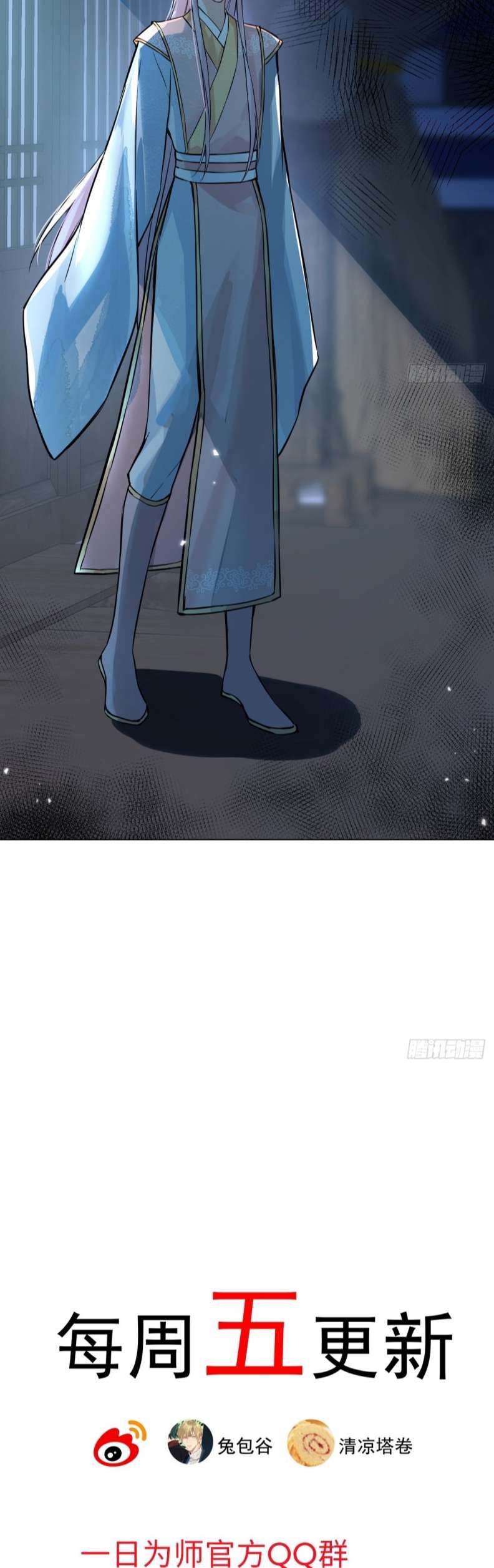 Sau Khi Trùng Sinh Thuần Phục Ác Đồ Hắc Liên Hoa Chapter 12 - 40