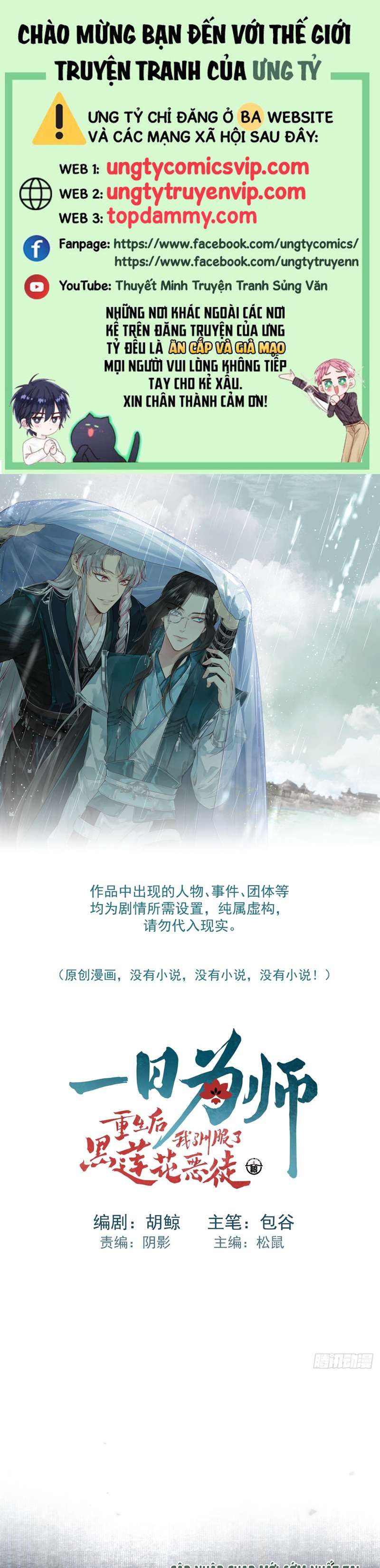 Sau Khi Trùng Sinh Thuần Phục Ác Đồ Hắc Liên Hoa Chapter 13 - 2