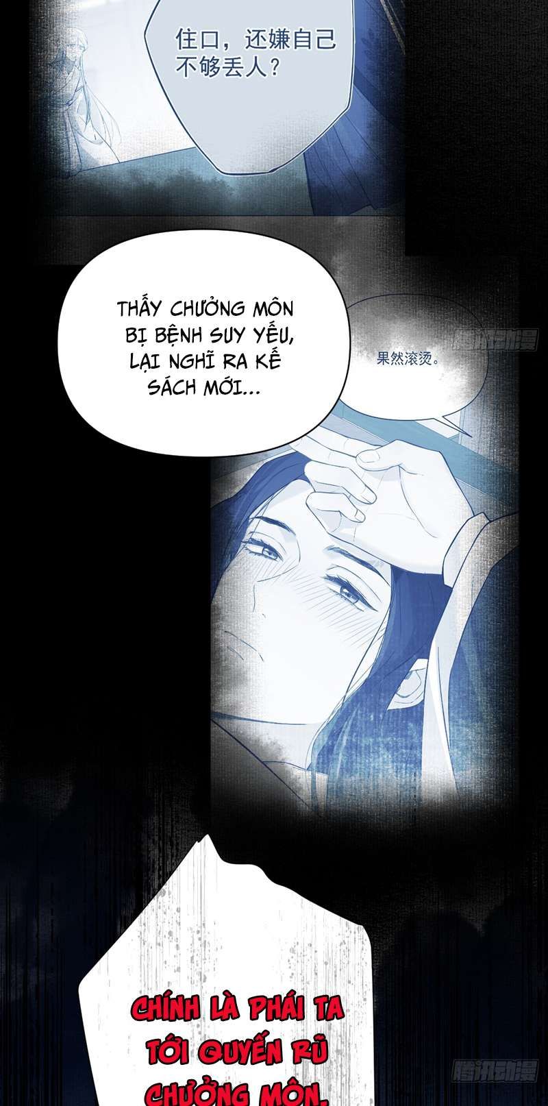 Sau Khi Trùng Sinh Thuần Phục Ác Đồ Hắc Liên Hoa Chapter 13 - 31