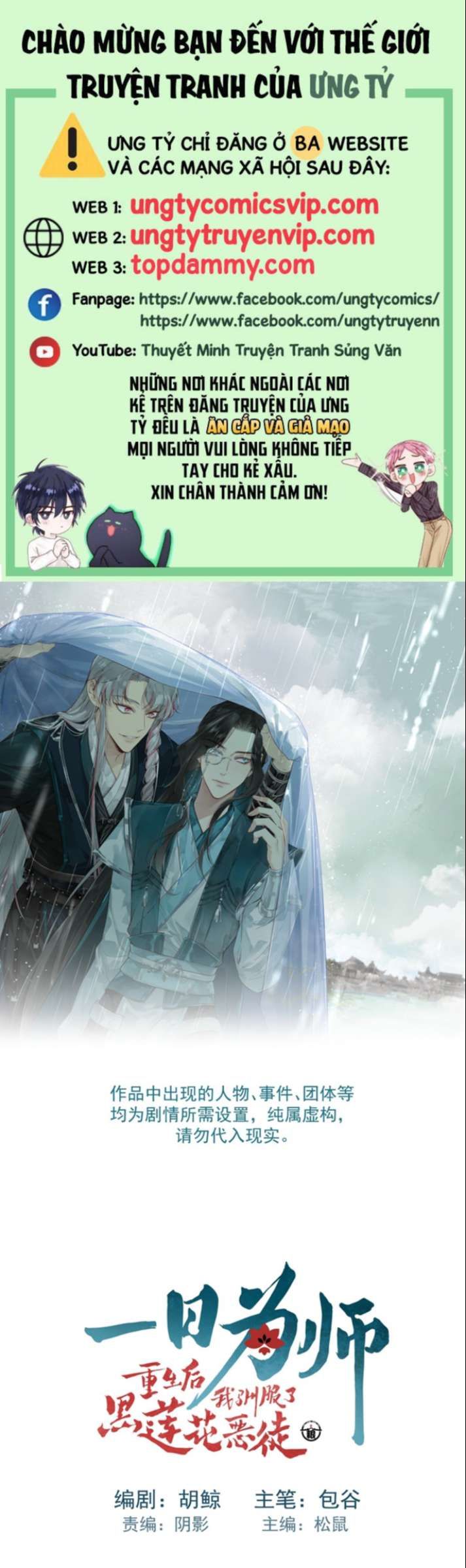 Sau Khi Trùng Sinh Thuần Phục Ác Đồ Hắc Liên Hoa Chapter 14 - 2