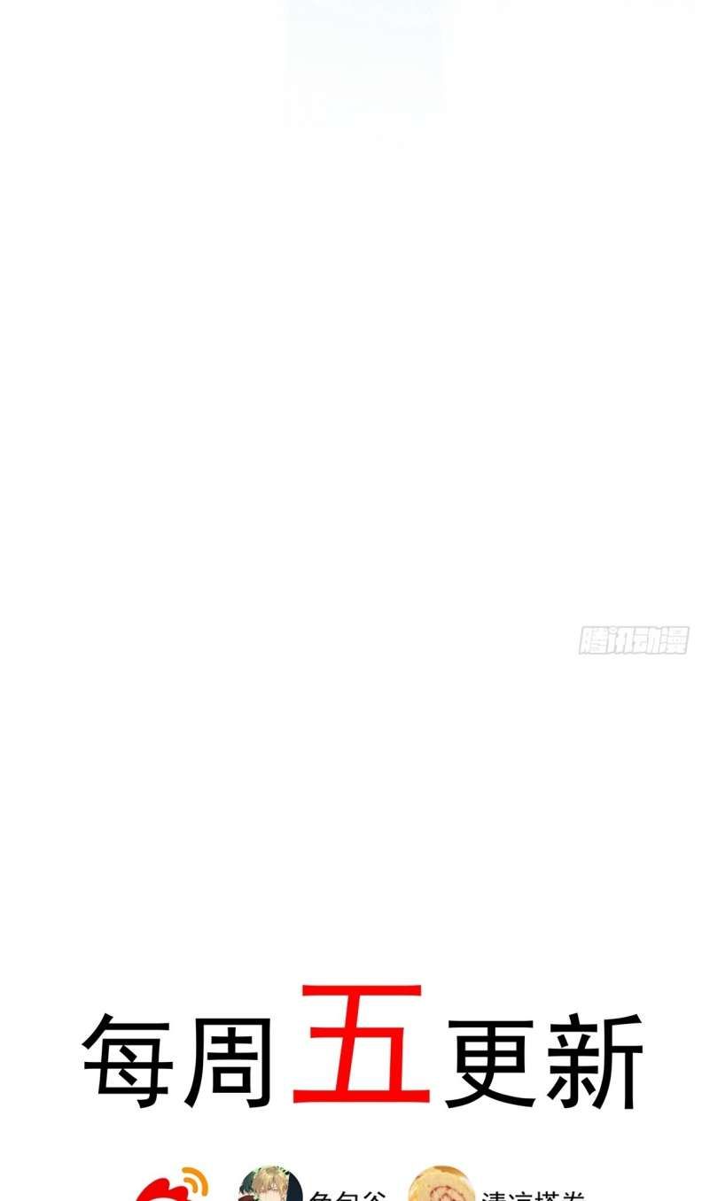 Sau Khi Trùng Sinh Thuần Phục Ác Đồ Hắc Liên Hoa Chapter 14 - 47