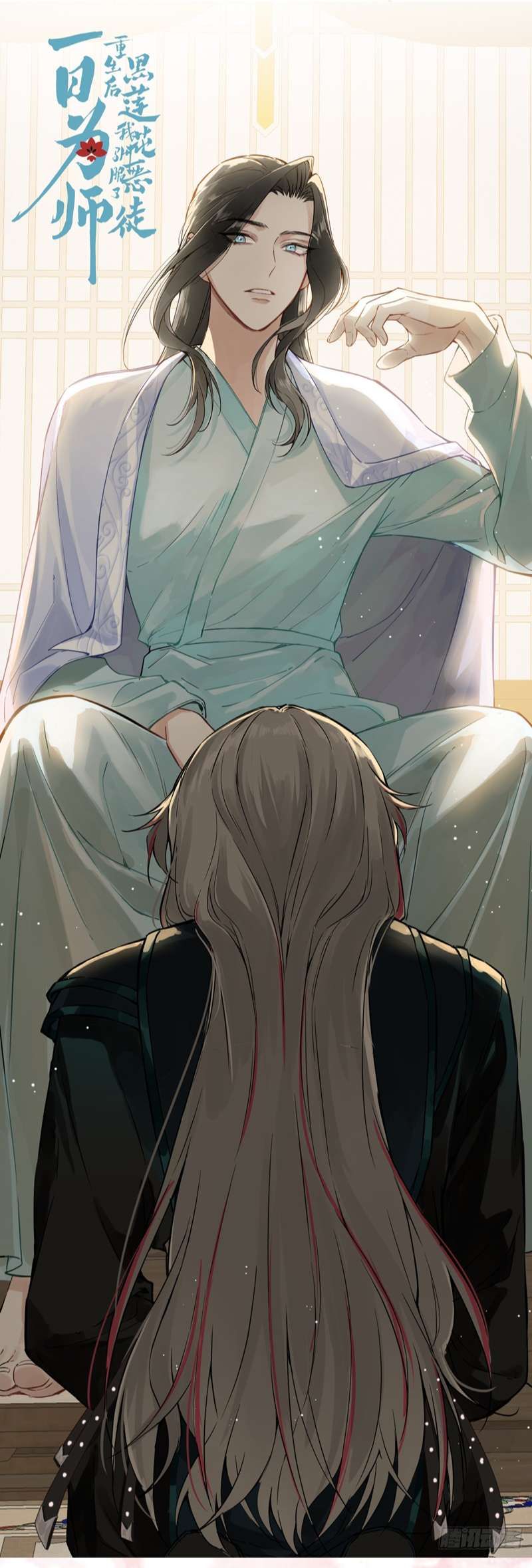 Sau Khi Trùng Sinh Thuần Phục Ác Đồ Hắc Liên Hoa Chapter 17 - 11