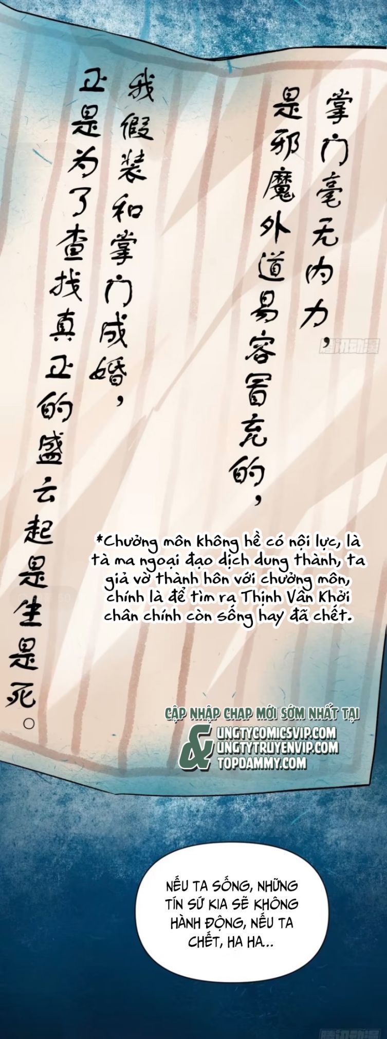 Sau Khi Trùng Sinh Thuần Phục Ác Đồ Hắc Liên Hoa Chapter 26 - 24