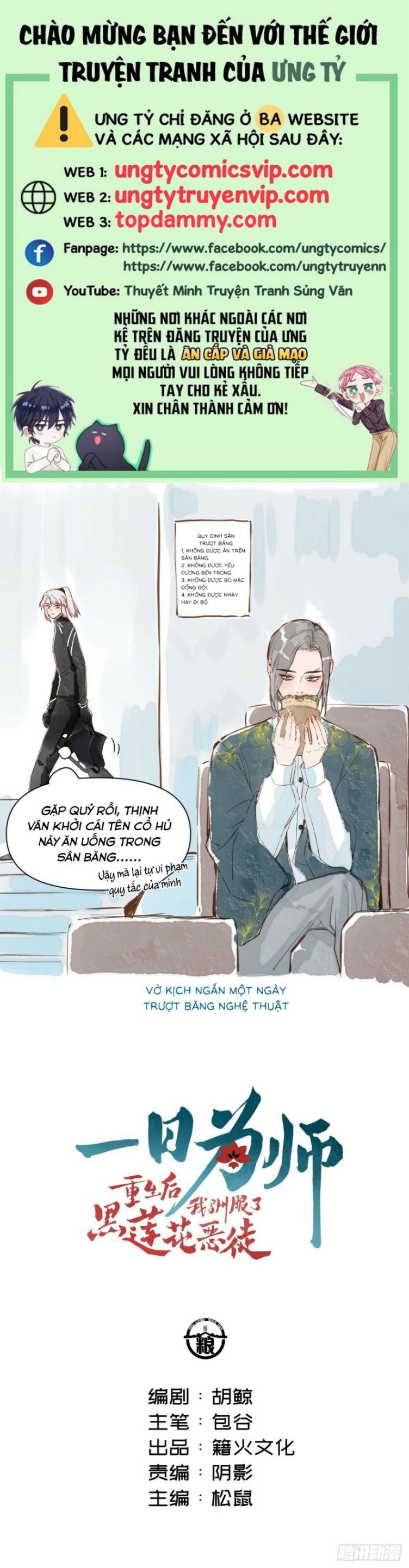 Sau Khi Trùng Sinh Thuần Phục Ác Đồ Hắc Liên Hoa Chapter 27 - 2